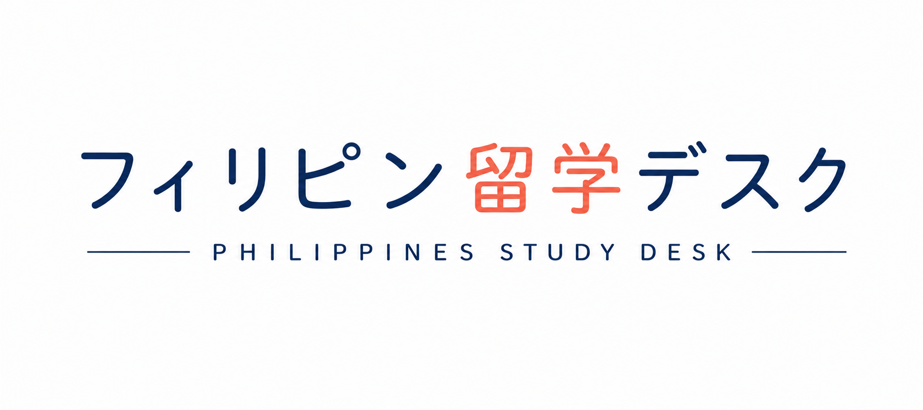 Philippines Study Desk